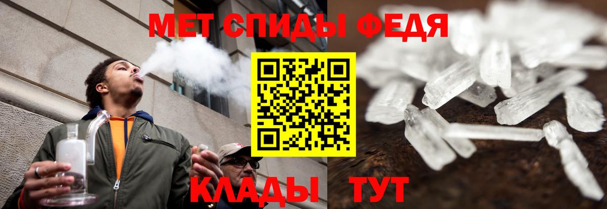 Амфетамин 98% Солнечногорск