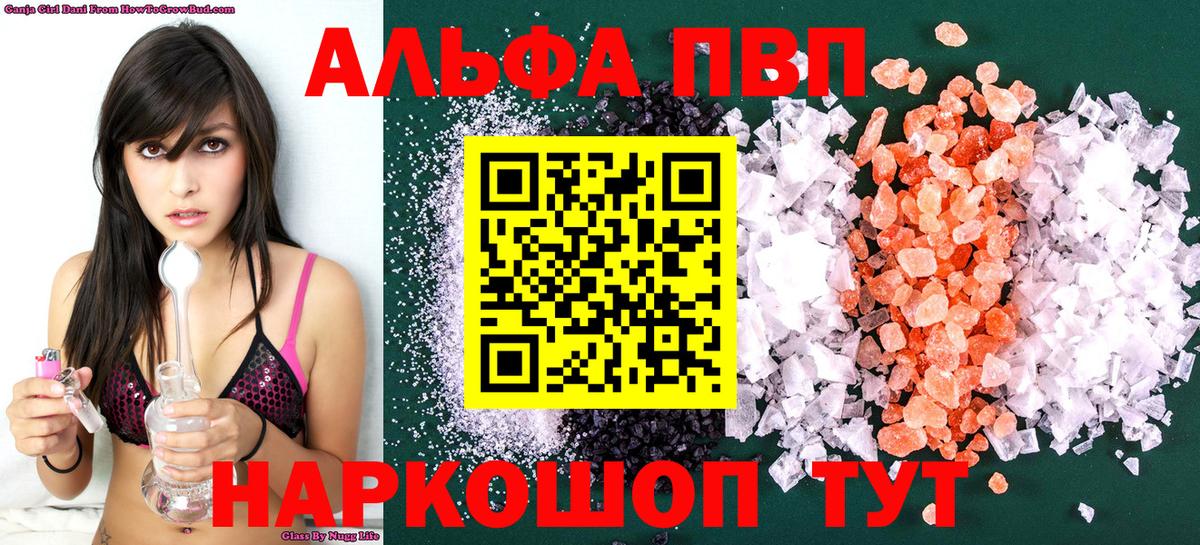 A PVP мука Солнечногорск