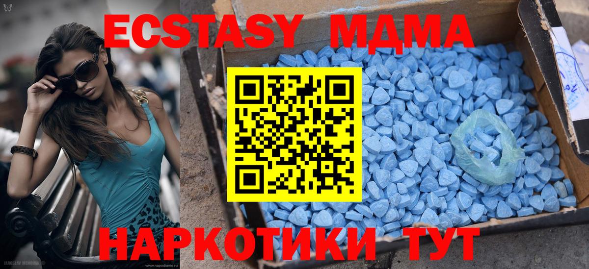 Ecstasy Cube Солнечногорск