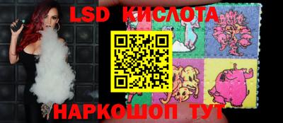гашиш Бузулук