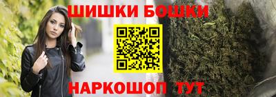 гашиш Бузулук
