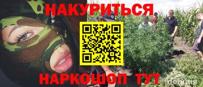 гашиш Бузулук