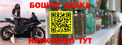 ALPHA-PVP Будённовск
