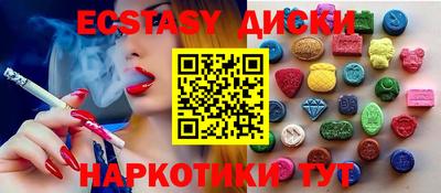 кокаин премиум Бугуруслан