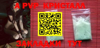 кокаин премиум Бугуруслан