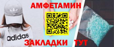 ALPHA-PVP Будённовск
