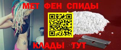 ALPHA-PVP Будённовск