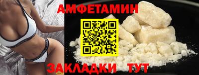 кокаин премиум Бугуруслан