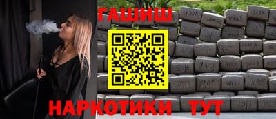 гашиш Бузулук