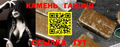 гашиш Бузулук