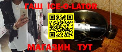 кокаин премиум Бугуруслан