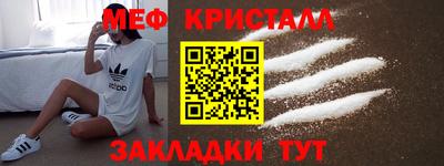 кокаин премиум Бугуруслан