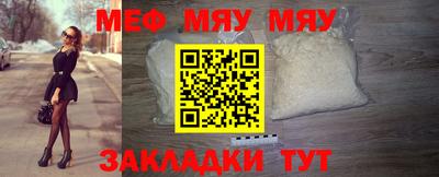 кокаин премиум Бугуруслан