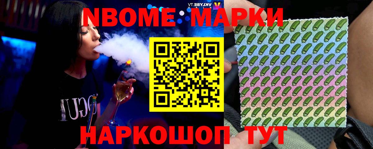ЛСД экстази ecstasy Солнечногорск