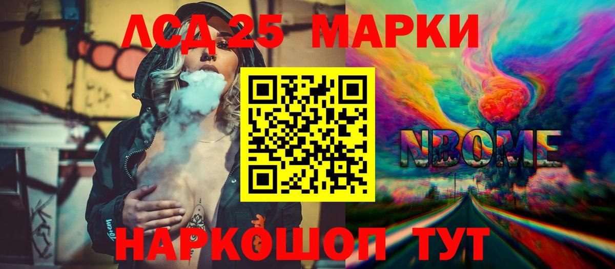 LSD-25 экстази  Вход с VPN  LSD-25 экстази ecstasy  OMG как зайти  ЛСД экстази кислота  Солнечногорск 