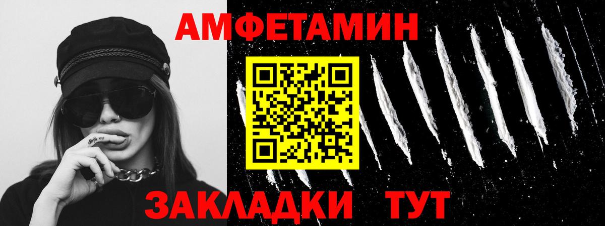 МЕТАМФЕТАМИН пудра  Вход с VPN  МЕТАМФЕТАМИН пудра  Солнечногорск 