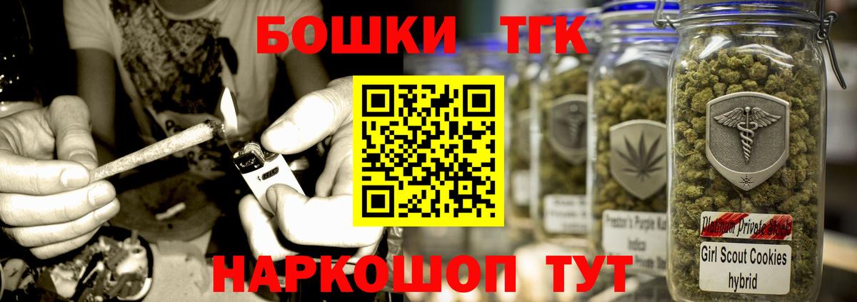 Каннабис LSD WEED  Вход с VPN  Солнечногорск  МАРИХУАНА гибрид  Канабис Ganja 