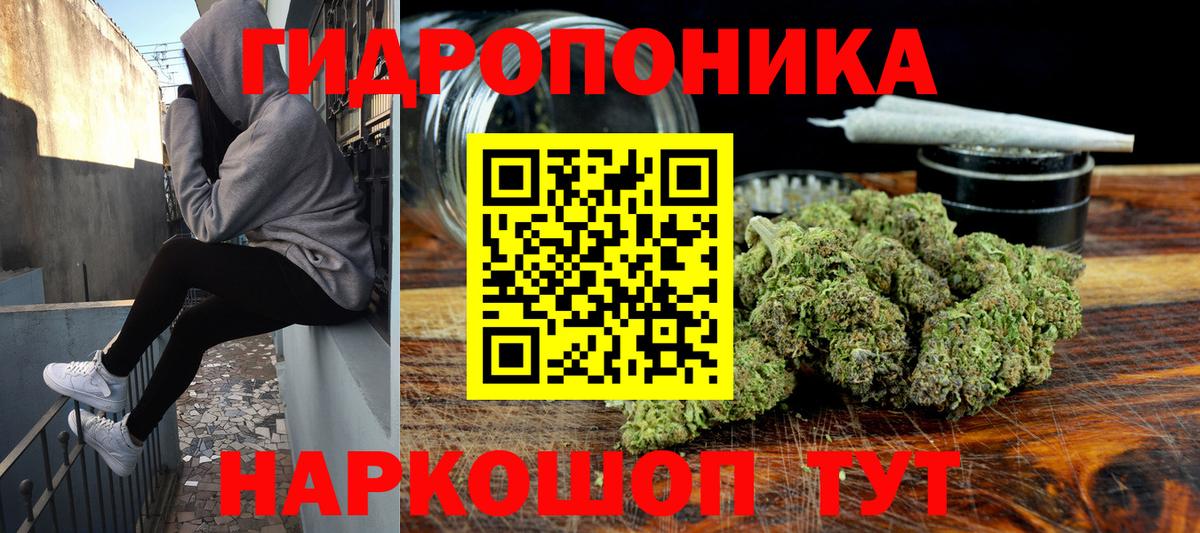 Шишки марихуана тримм Солнечногорск